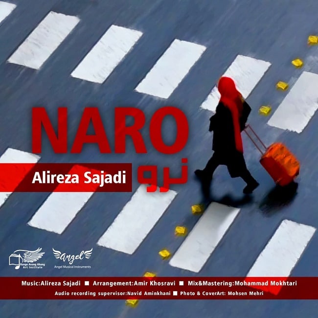 دانلود آهنگ نرو